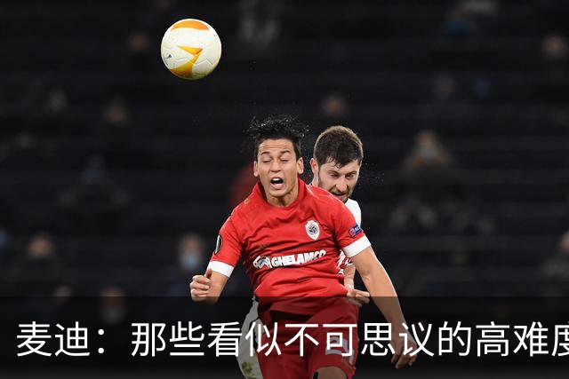 麦迪：那些看似不可思议的高难度投篮 其实在训练中早已练无数次
